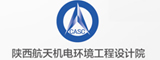 陜西航天機電環(huán)境工程設(shè)計院